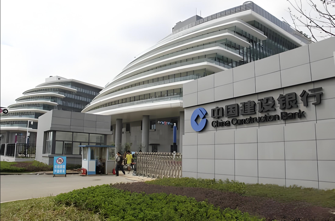 中国建设银行（武汉数据中心）