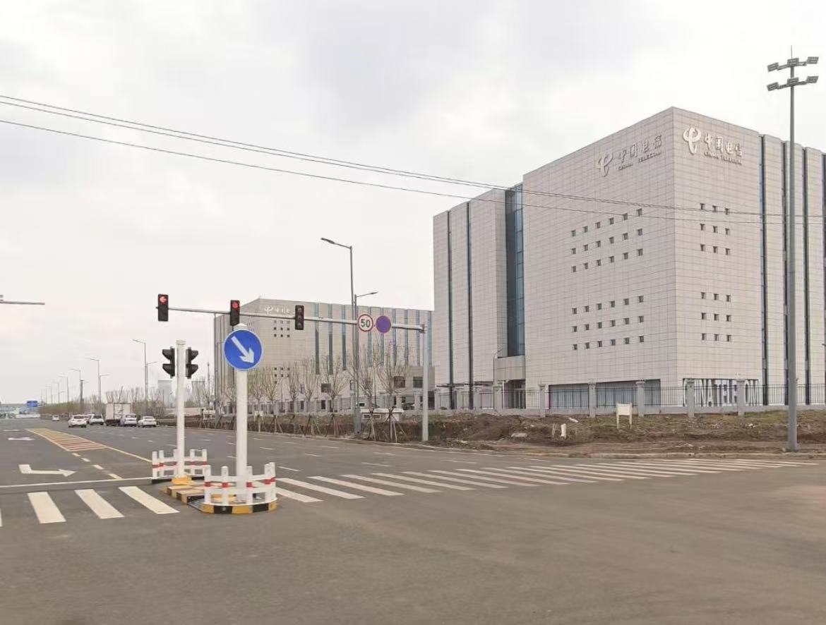 中国电信云计算基地（哈尔滨）