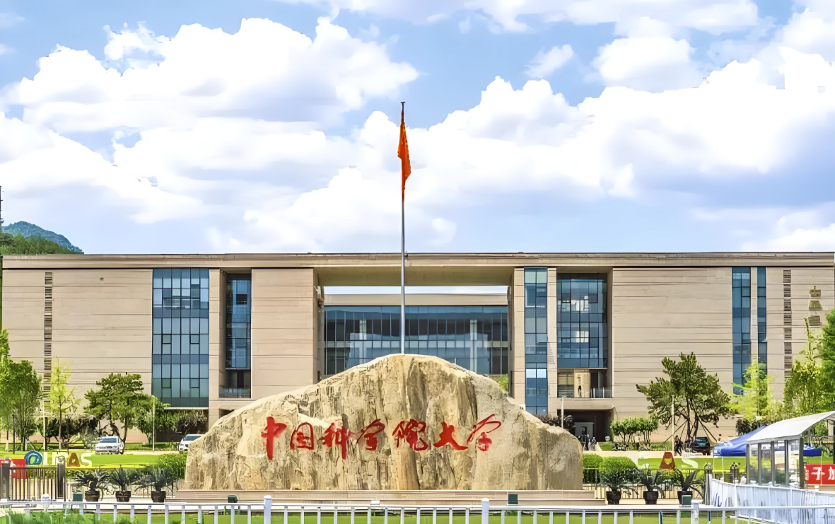 中国科学院大学（雁栖湖东校区）