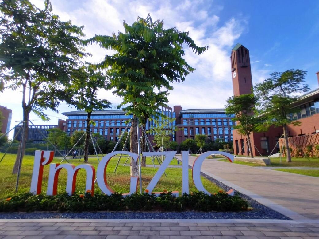 华南理工大学国际校区