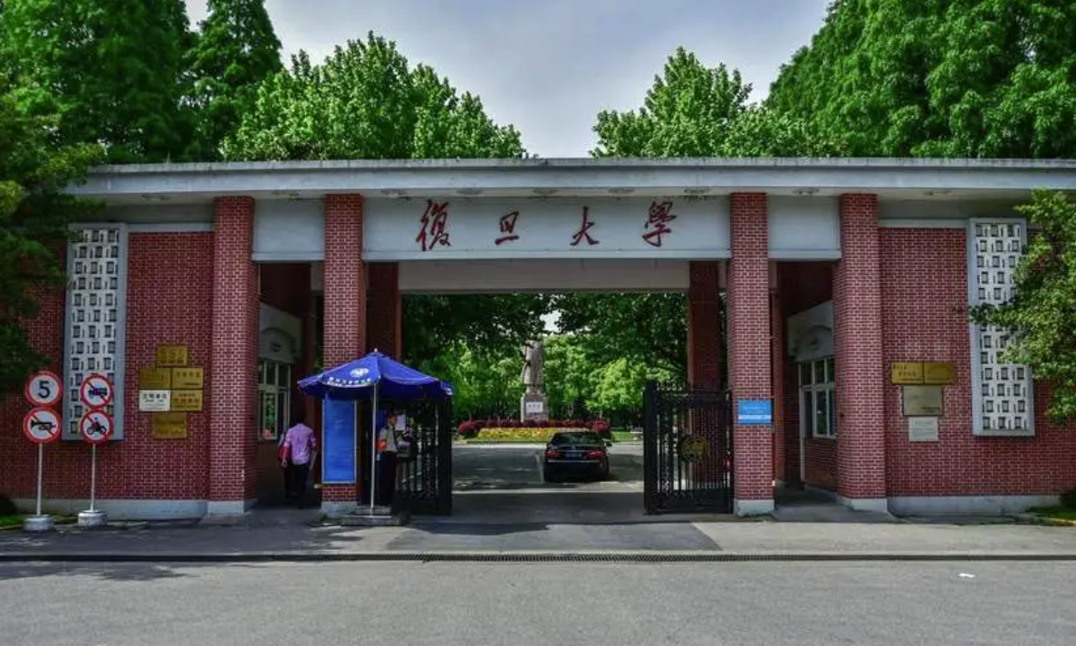 复旦大学实验室