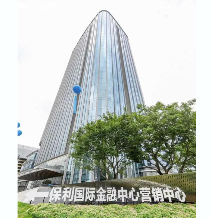 广州保利金融城