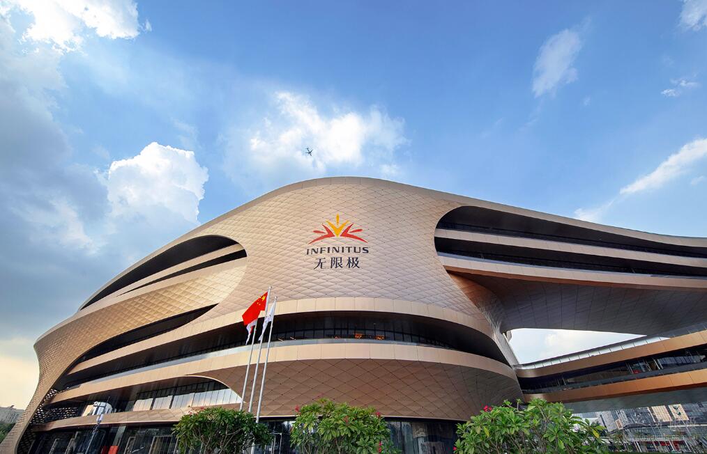 广州无限极广场