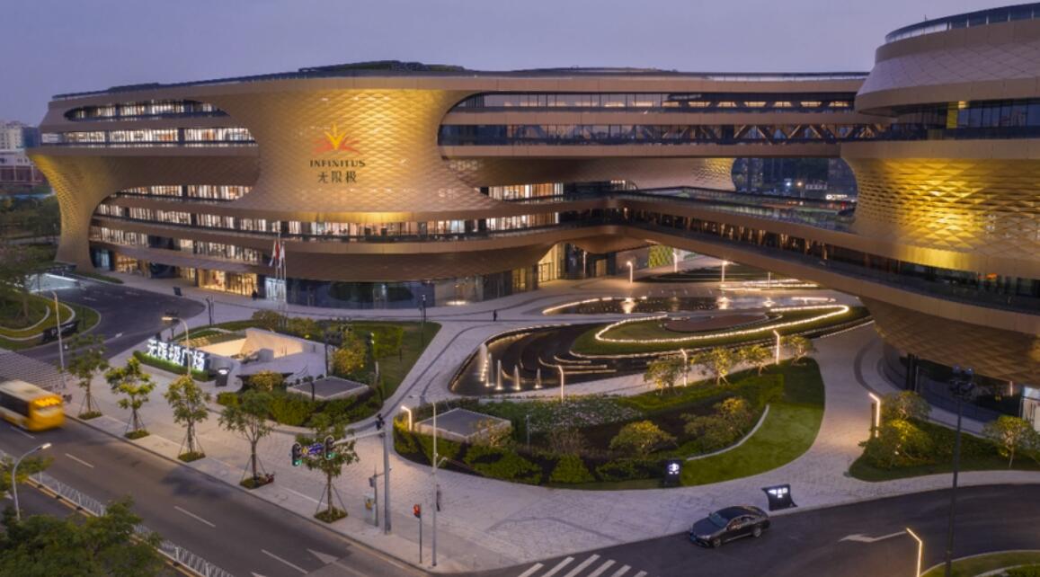 广州无限极广场