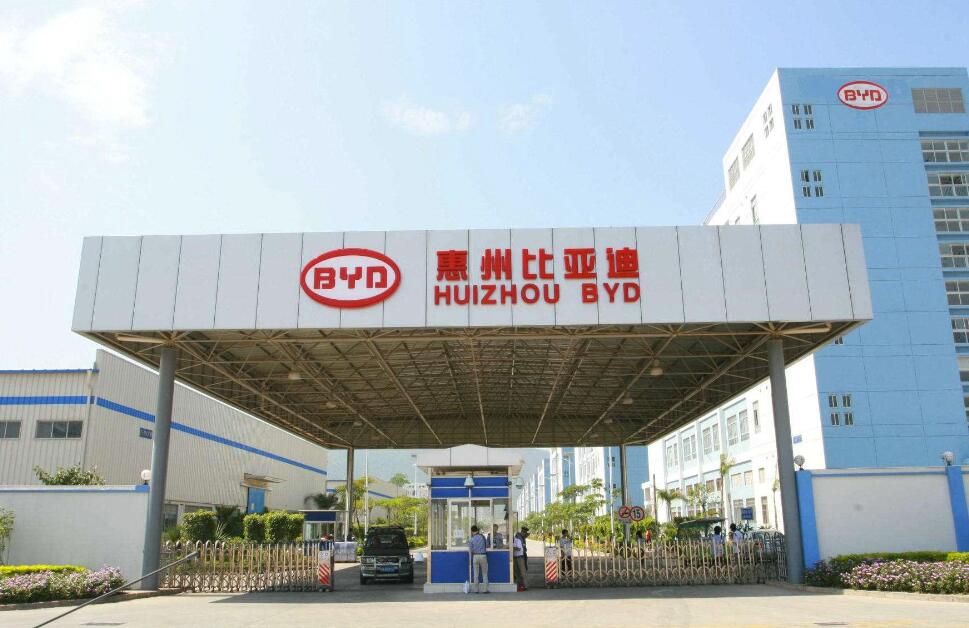 比亚迪惠州工厂
