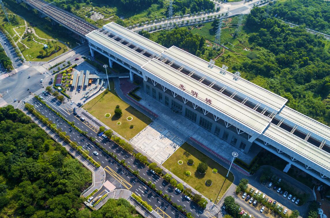 深圳光明城站