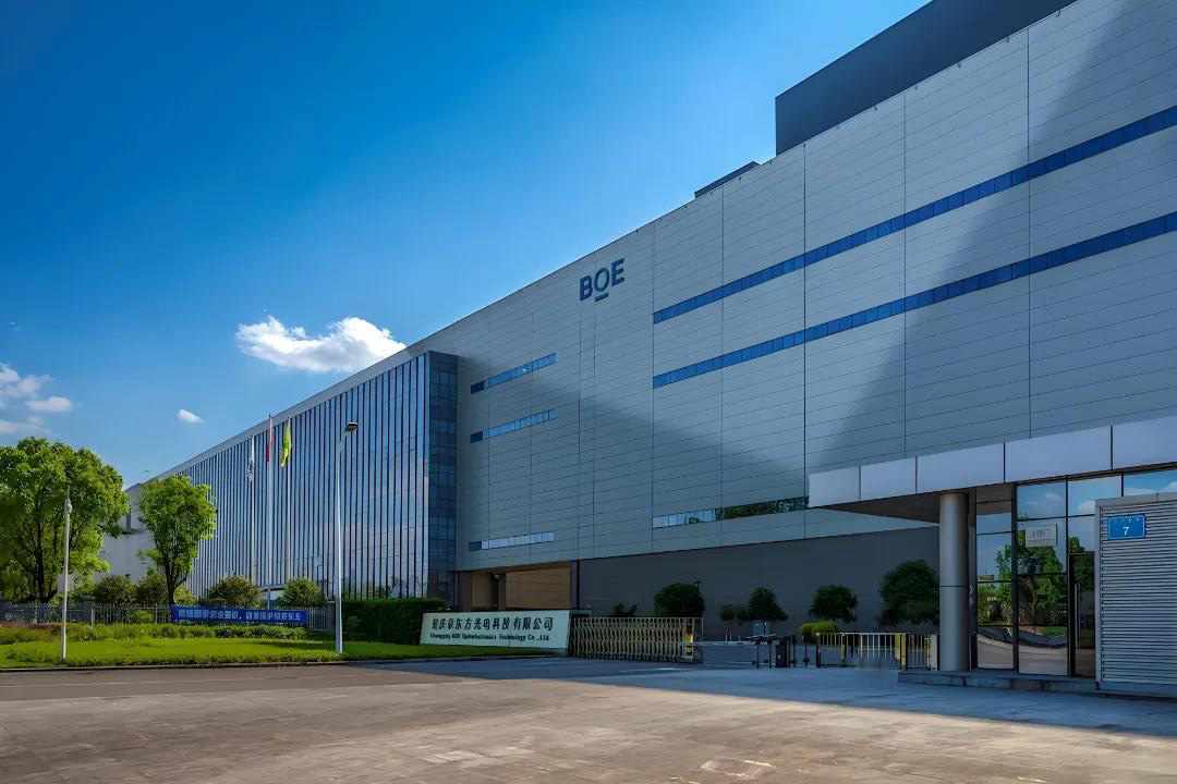 重庆京东方（一期）（二期）